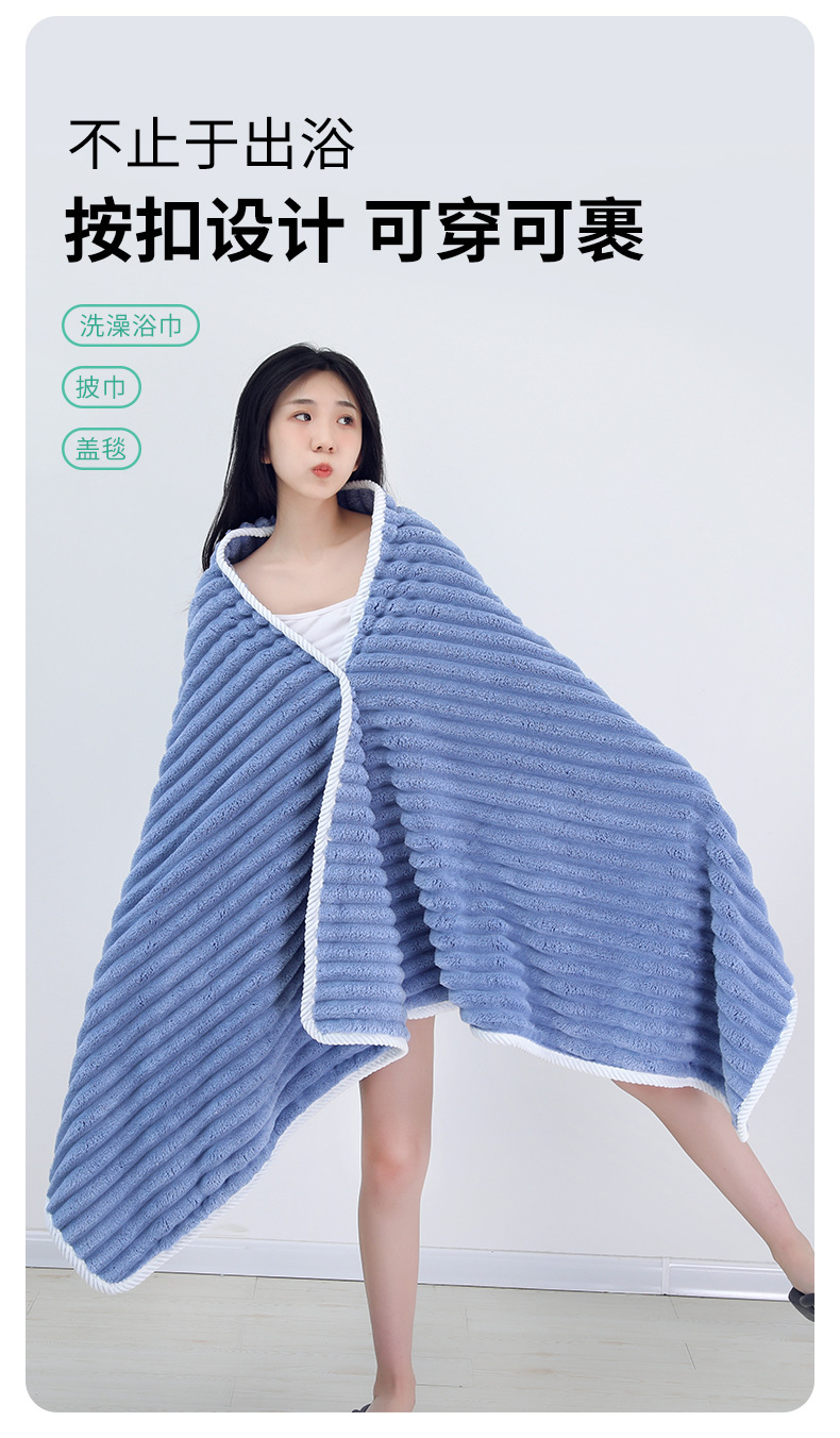 条绒大浴巾_09.jpg