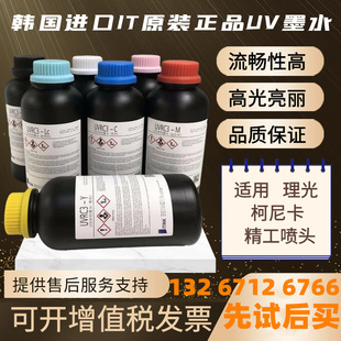 �M��ԭ��ITUVīˮUV��ӡ�C����g4g5���⇊�^�������Ῠ�|֥����