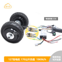 127馬達24/36V直流5寸無刷輪轂調速電機工具軌道滑板醫療驅動推車