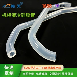 硅胶管;橡胶密封条;橡胶密封圈