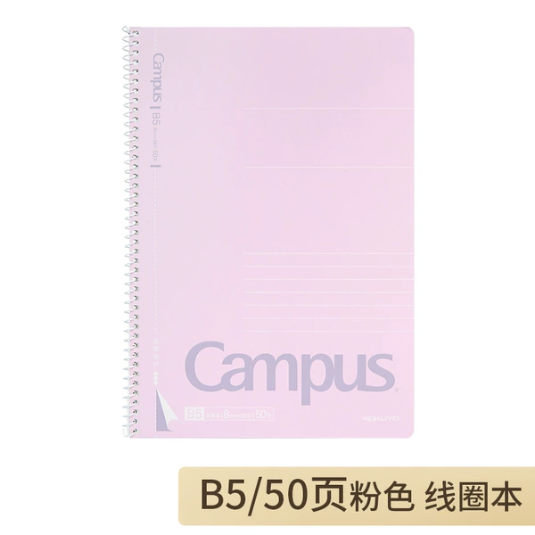 Pink B5/50 Page Coil Book
