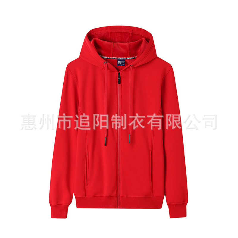 秋冬连帽开衫拉链卫衣定制印logo男女款企业工装工作服定制团队服|undefined