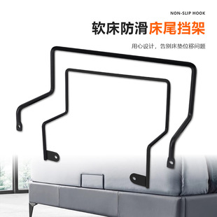 床尾挡床垫固定器防滑挡板床垫跑位专用床板限位器床垫防移动滑动-阿里巴巴