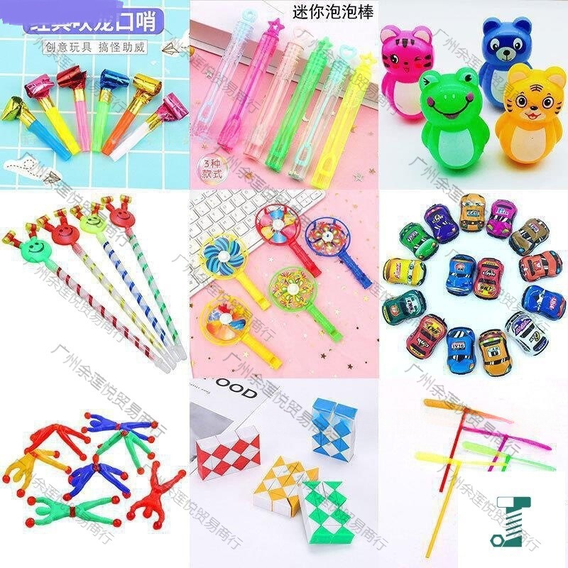 Toy car small plane push small gift bubble stick windmill cheap gift children's small toy night stall wholesale Toy car small plane push small gift bubble stick windmill cheap gift children's small toy night stall wholesale