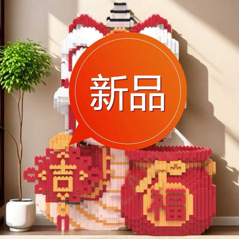 カピバラシリーズビルディングブロックおもちゃクロスボーダー卸売露店子供の教育組み立て装飾品立体パズルトレンディなおもちゃ|undefined