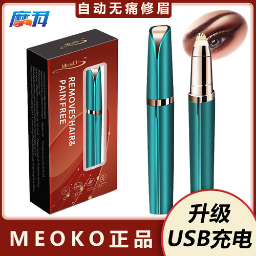 MEOKO Electric Eyebrow Trimmer Pen Women's Multifunctional Eyebrow Shaper Mini Cute Eyebrow Trimmer