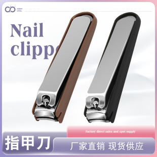 Large Anti-Splash Nail Clipper Stainless Steel Nail Clipper Portable Nail Clipper Nail Groove Special