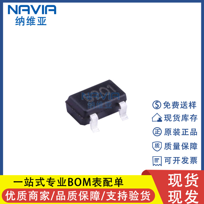 CC6102ST SOT23-3 成都芯进2.5~28V低温漂锁存型霍尔效应开关芯片