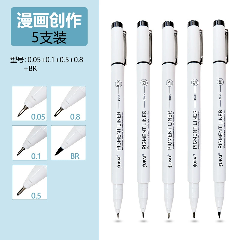 巨派 Art liner for elementary school students, design waterproof quick dry comics, hand painting