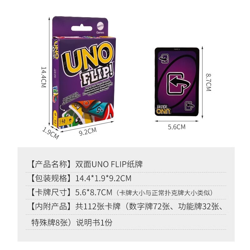 本物のマテル UNO カードボードゲームカードクラシック UNO マルチプレイヤーカジュアルパーティーテーブルゲームポーカー|undefined