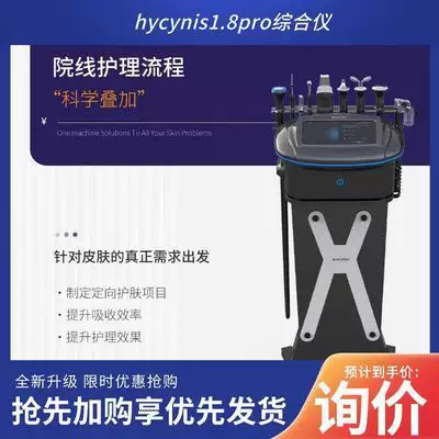 Hamis 1.8pro black comprehensive