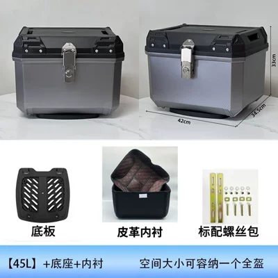 Motorcycle trunk — 45L motorcycle tail box with a - 45l-geely-gray-wliningpp-bottom-board