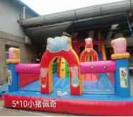 5*10m现货小猪佩奇充气城堡卡通儿童游乐场玩具滑梯蹦蹦床跳床
