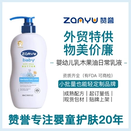 沐浴液沐浴露;儿童面霜;其他婴儿洗护