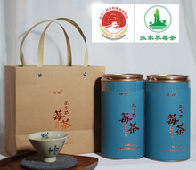 2023新茶张家界莓茶 藤茶 龙须莓茶 100克/罐，两罐配手提袋