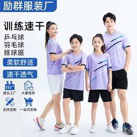 足球服;羽毛球服;运动套装