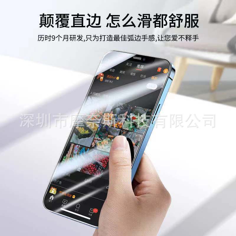 Adecuado para Samsung F62 pantalla de seda dos fuerte Pantalla Completa anti-Peep película F41/F12 media pantalla de teléfono móvil pantalla de seda de alta de aluminio grande Radian