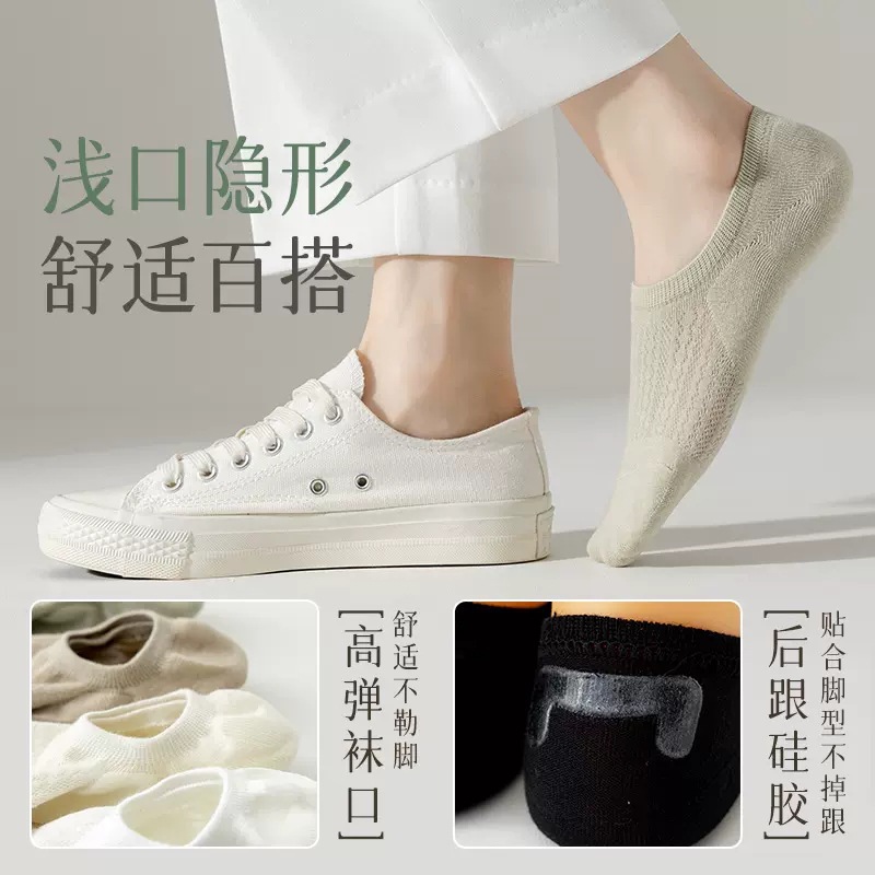 Primavera y verano delgada malla invisible calcetines antideslizantes para mujeres no se caen talones fondo de algodón sólido absorción de sudor respirable boca ligera calcetines de barco