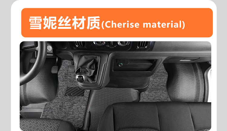 Suitable for Iveco Daily front row 11-26 models, full coverage interior accessories, TPE car floor mats, interior modification