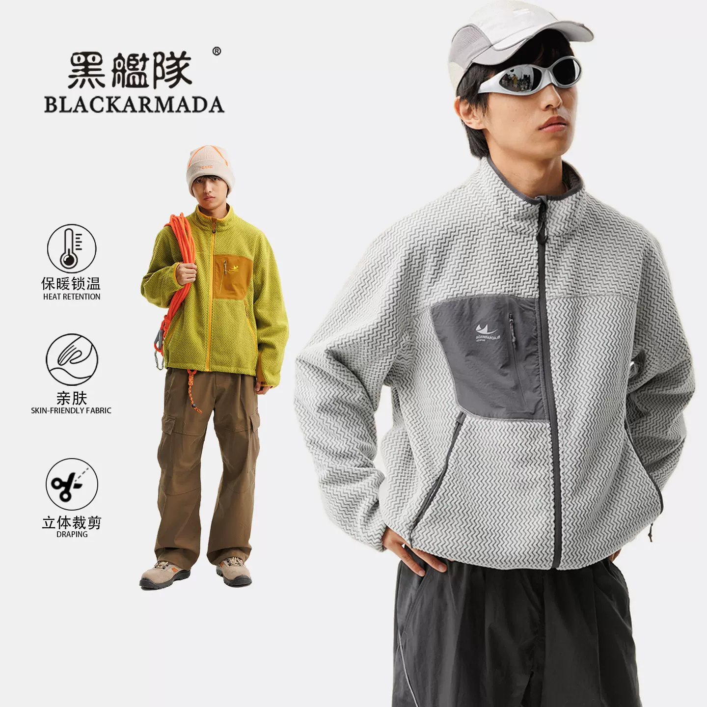 黑舰队秋冬摇滚粒针织衫外套男女户外旅行登山徒步透气保暖机能