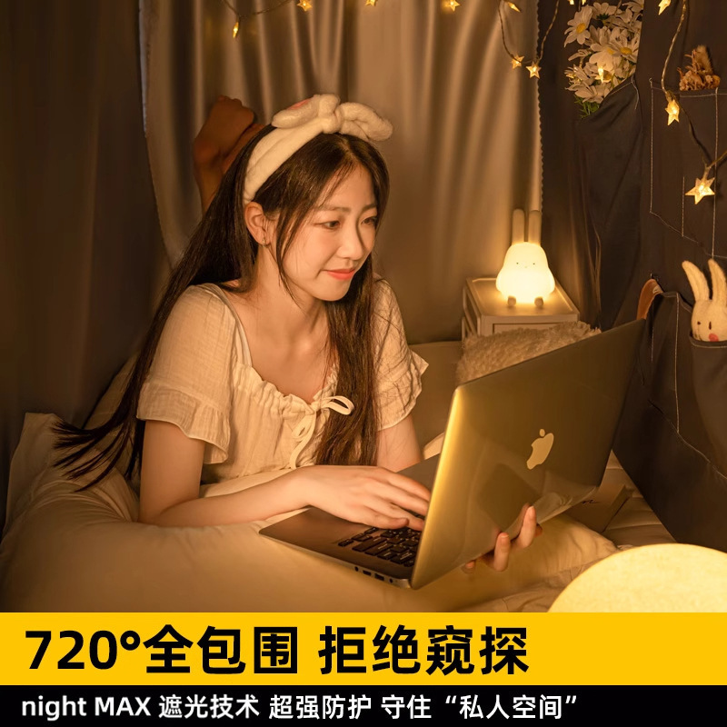 2025年新入生寮蚊帳、遮光ベッドカーテン、一体型寝室二段ベッド専用シングルオールインクルーシブベッドカーテン|undefined
