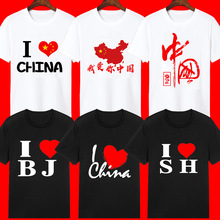 I love chinaҐЇϺbۇTμoݷb