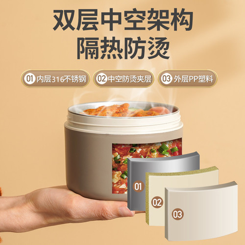 New product 316L stainless steel insulated lunch box office worker student lunch box insulated bucket microwaveable portable lunch box