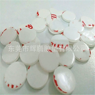 批发纽扣固定双面胶点 展示品强力固定贴 可移胶点可定制跨境厂家