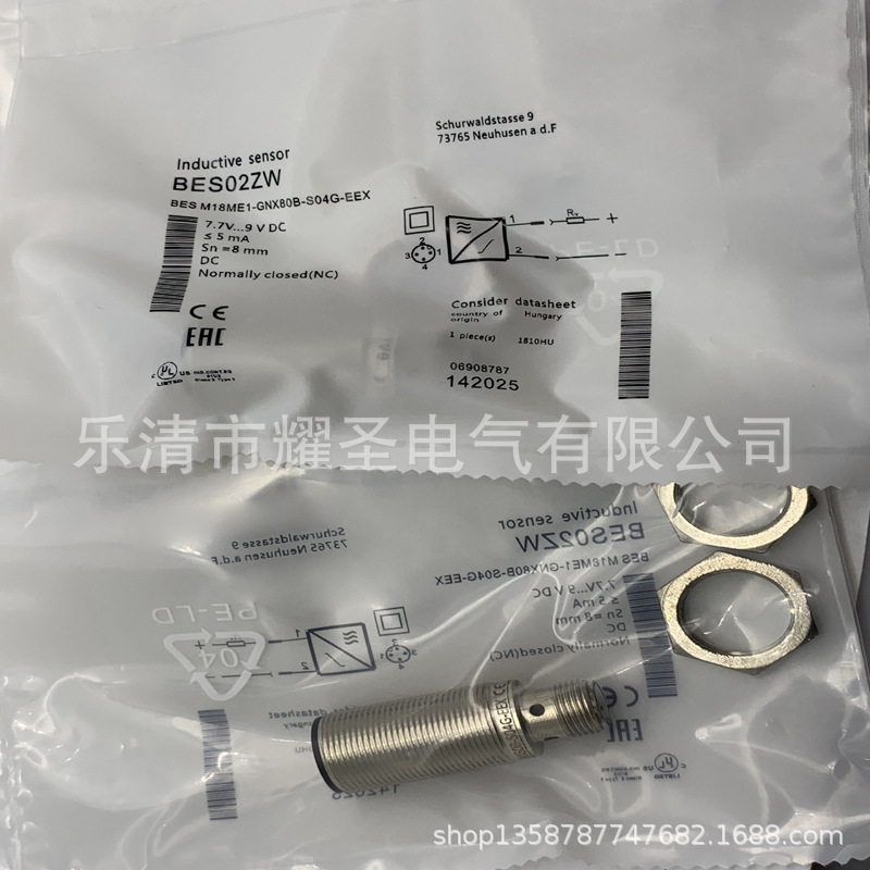 全新现货 接近开关BES M18ME1-GNX80B-S04G-EEX质保一年