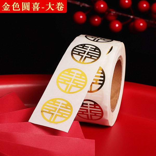 Wedding decorative sticker sugar box cup