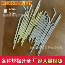 饰品挂钉洞洞板配件首饰展示架挂钉袜子展示架挂钉饰品展示架挂勾