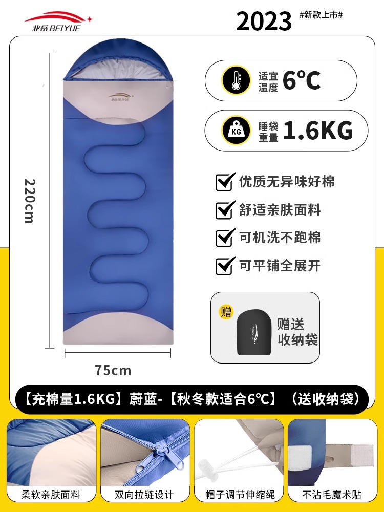 [면 충전 용량 1.6kg] Azure-[가을과 겨울 모델은 6 ℃에 적합합니다] (저장 가방 보내기)