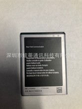 适用三星GT-I9250 Galaxy Nexus i515 i577 EB-L1F2HVU手机电池