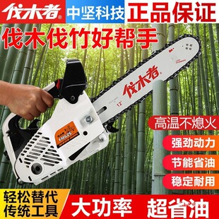 Zhongjian Lumberjack 625 Small Gasoline Saw Logging Saw Bamboo Saw 12inch High-Power Convenient One-Hand Saw