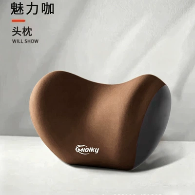 Waist support | Lumbar Support Headrest - charming-coffee-headrest