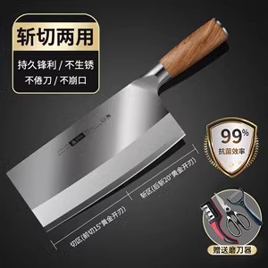 Una pieza de cuchillo de cocina de hueso conjunto de herramientas de corte de cocina cortar Yangjiang al por mayor estampado de acero inoxidable sin image 9
