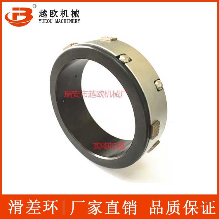 定制滑差环 键+滚珠式 滑差环 滑差套 越欧机械