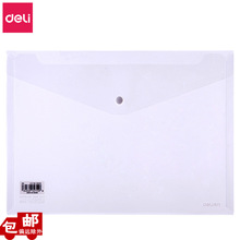 ����8308�ļ���335*235mm�ļ��ռ{��PP���|A4�����Y�ϴ�10��