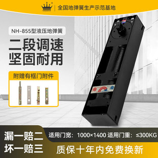 GEKRONE ground Spring glass door 360 degree rotating automatic closing accessories hotel shopping mall heavy ground Spring Manufacturers