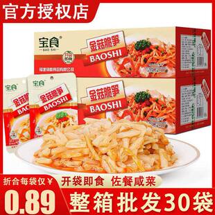 �𹽴�S70g���b�������С�̲˼�ʳ��ᘹ����һ�������l