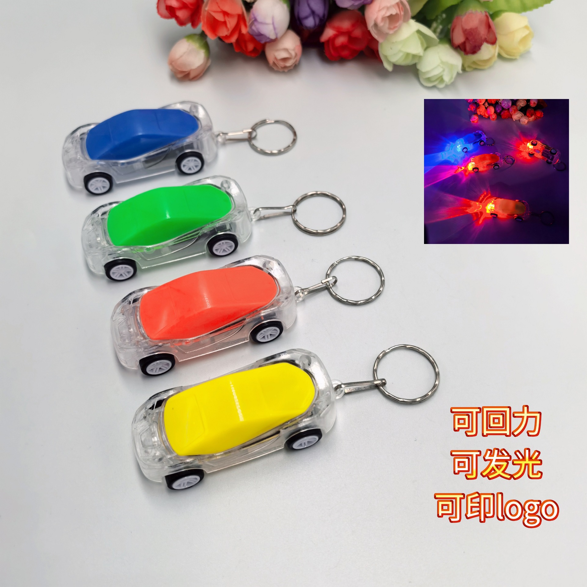 Transfronterizos plástico creativo LED retroalimentación llavero de automóvil colgante juguete luminoso un pequeño regalo puede imprimir logotipo
