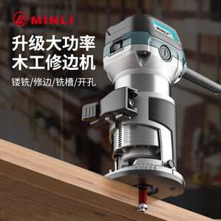 Multifunctional Engraving Machine, Electric Wood Milling Machine, Woodworking Slotting Machine, Woodworking Hole Opener, Woodworking Decoration Tool