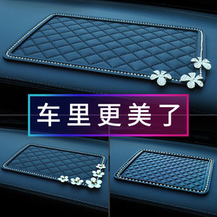 Car Mat, Car Ornaments, Storage Mat, Large Car Perfume Mat, Central Control Instrument Panel Mat, Cross-Border Factory Supply Wholesale
