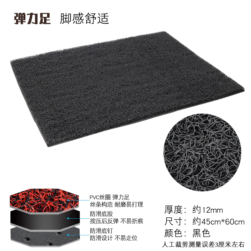 Universal Motorcycle Electric Vehicle Foot Mat, Thickened Battery Pedal Foot Mat, Anti-Slip Self-Cutting Foot Mat for Tricycles