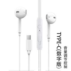 iPhone、Apple、Android、Huawei対応、有線イヤホン、デジタル音質が良い、Type-C直接接続
