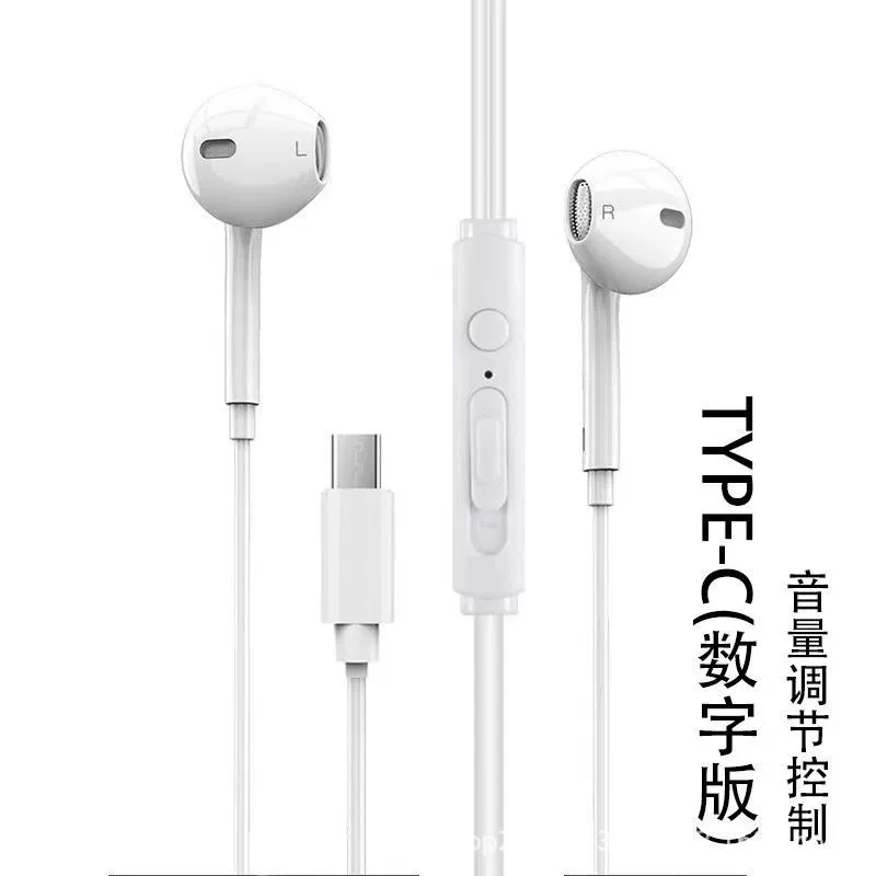 dodb/ Наушники проводные с управлением на шнуре, USB‑C, совместимы с Apple, Huawei, iPhone и Android