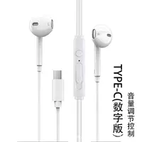 dodb/ Наушники проводные с управлением на шнуре, USB‑C, совместимы с Apple, Huawei, iPhone и Android