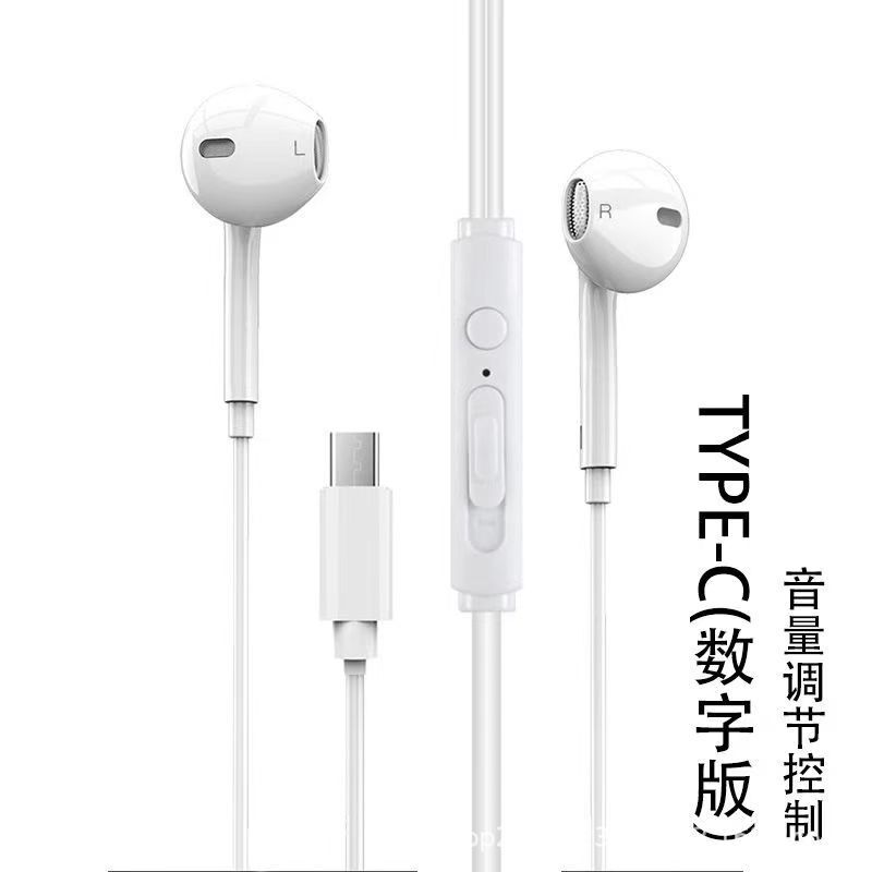 Suitable for iPhone Wired Headphones, Apple, Android, Huawei Wired In-Ear Digital Headphones with Good Sound Quality, Type-C Direct Plug