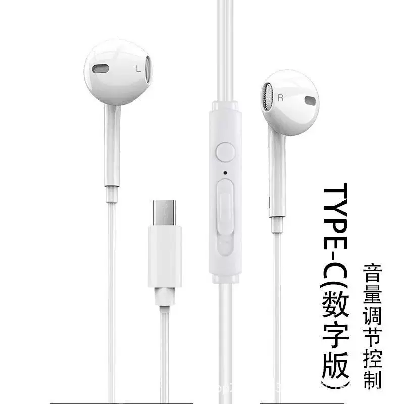 dodb/ Наушники проводные с управлением на шнуре, USB‑C, совместимы с Apple, Huawei, iPhone и Android
