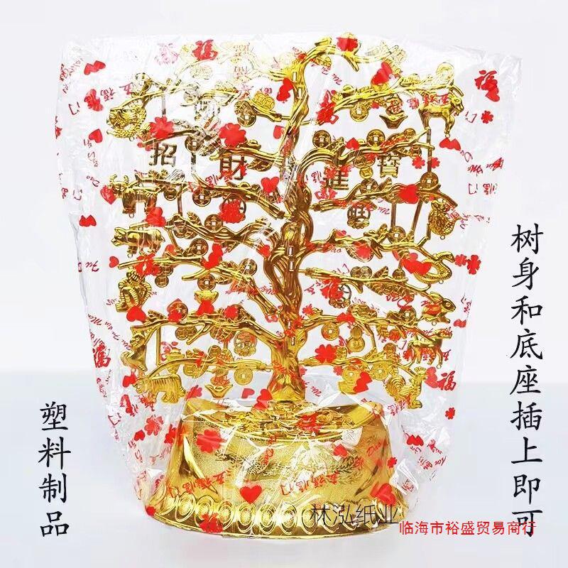 Customized Large Gold Ingot Money Tree for Attracting Wealth and Fortune, Treasure Bowl, Home Feng Shui Ornament, Craft Gift